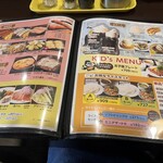 ゴリラステーキ - 