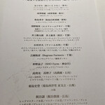 レフェルヴェソンス - 