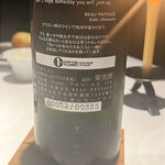 レフェルヴェソンス - 