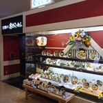 飛騨の高山らーめん - 