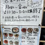 お食事処 大漁 - 