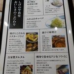 とんかつ & とり天 しげのや食堂 - 