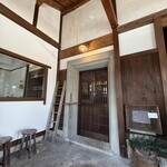 くらそば幸道 - 