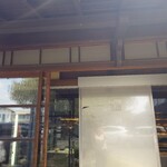 ラスティコフォー - 