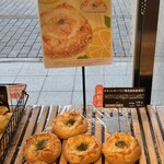 サンエトワール - チキンレモンパン@陳列！