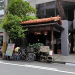 Cafe 婆沙羅 かえる堂 - 