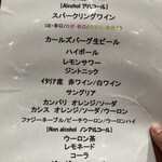 俺のイタリアン 銀座 - 