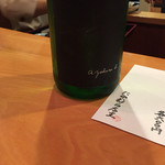 日本料理 たかむら - 2014/10　おさけ