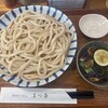手打ちうどん まつ奈