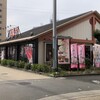 ザ・めしや 上新庄店