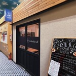 Cafe & Bar elf - 店構え