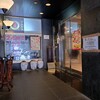 マルヤス酒場 柏店