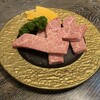 炭火ホルモン 焼肉 金丸