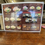 大砲ラーメン - 