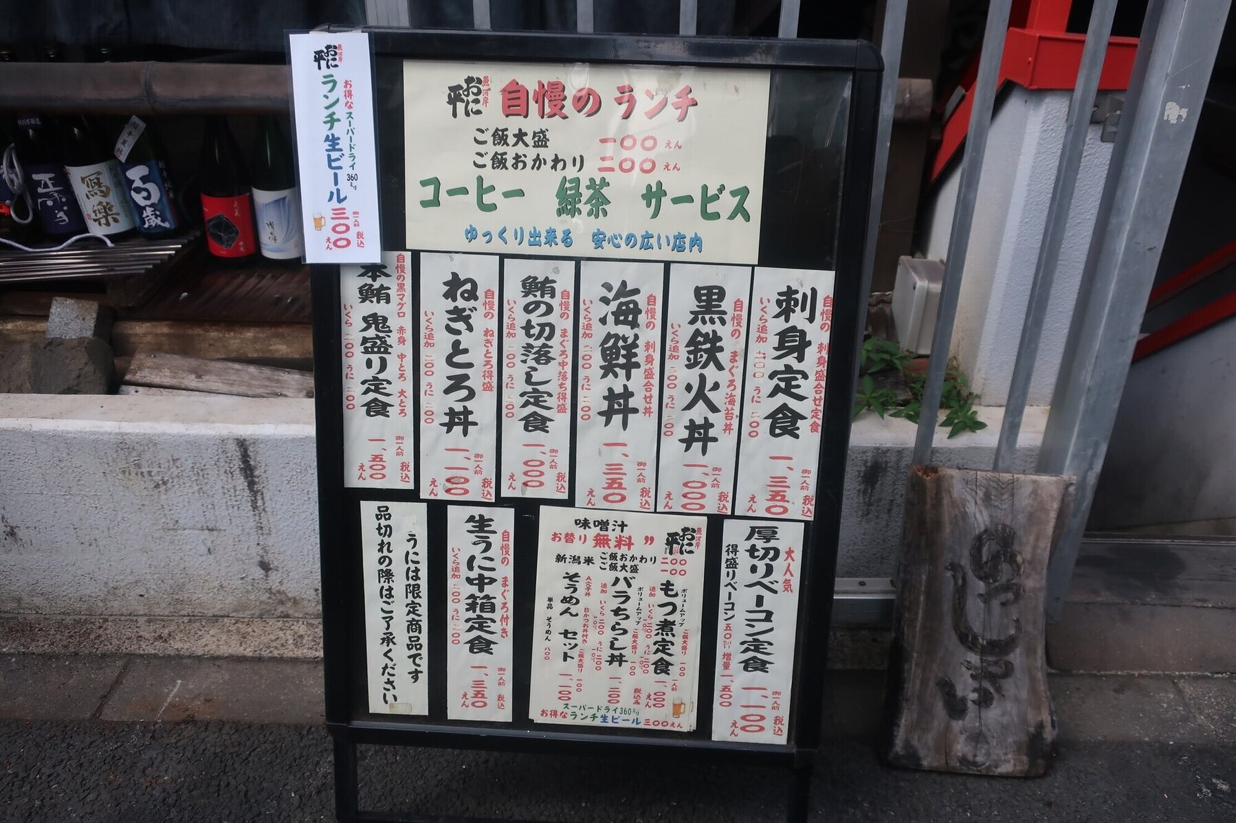 メニュー写真 : 魚河岸おに平 - 末広町/居酒屋 | 食べログ