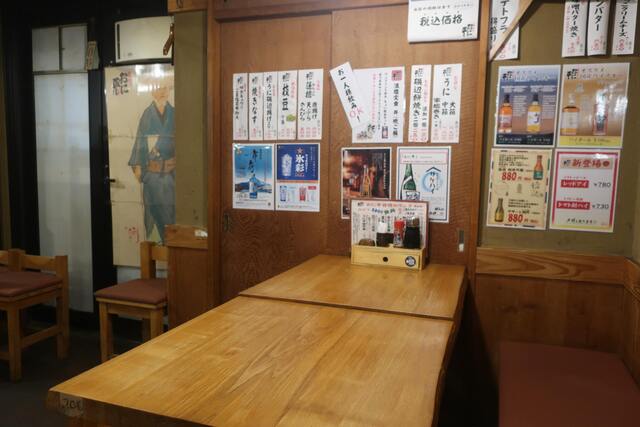 Uogashi Onihei photo 5