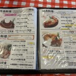 レストランつねまつ - 