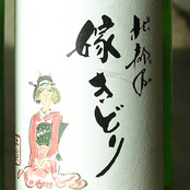 杜都（もりと） - 勾当台公園（日本料理）の写真