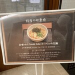 ドーミーイン - 