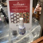 ドーミーイン - 