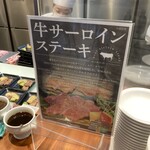 ドーミーイン - 