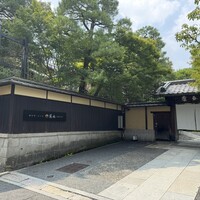 南禅寺参道 菊水 - 