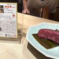肉屋 田中 - 