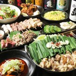 もつ焼琥羽 - メイン写真: