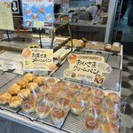 アップ!ベイカー - 