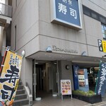 御旦孤 - 【2025/8】店舗外景