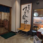 御旦孤 - 【2025/8】店舗入り口