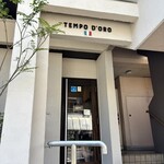 トラットリア テンポ ドーロ - 