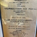 トラットリア テンポ ドーロ - 