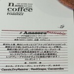 ナノ コーヒーロースター - 