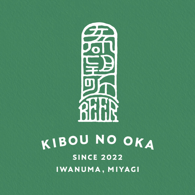 牛たん炭焼 利久 角田店 - 角田（牛タン）の写真