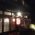 かしわ屋 - 