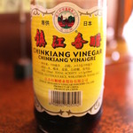 元祖ハルピン - 錦江香醋でいただきます！