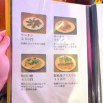 元祖ハルピン - 店内Menu（一品料理③）