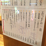 ふぶき - 〈2014/10〉