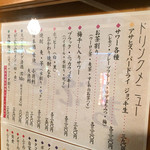 ふぶき - 〈2014/10〉