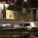 ふぶき - 〈2014/10〉