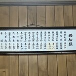 藤屋食堂 - 1番高い商品を頼んだスーパー金持ちの麻爺