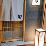 THE SUSHI TOKYO 旬 - 2025.8店舗入口