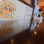 らーめん喜楽 - 