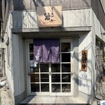 らーめん砦大阪 - 