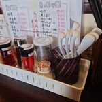 らーめん喜楽 - 