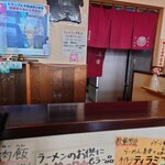 らーめん喜楽 - 