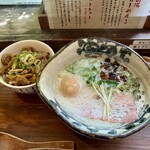 らーめん砦大阪 - 