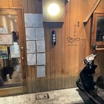 食堂まえざわ - 