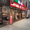 ZETTERIA 熊本上通りＦＳ店